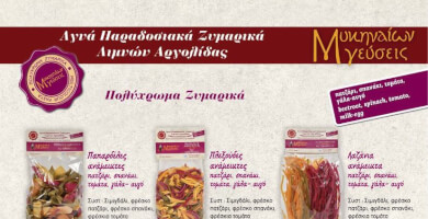 traditional pasta
