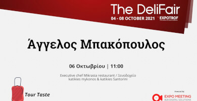 Tour Taste Μύκονος | Άγγελος Μπακόπουλος