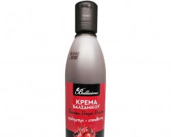 Cranberry Balsamic Dressing (250gr)