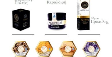 ΑΓΙΑΣΜΕΝΟ HONEY Φωτογραφία 5