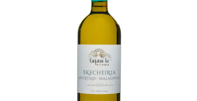 ΕΚΕΧΕΙΡΙΑ, Ασύρτικο & Μαλαγουζιά, λευκός ξηρός οίνος