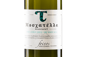 Μοσχατέλλα