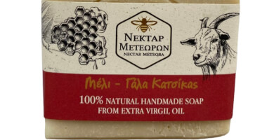 OLIVE SOAP MILK & HONEY