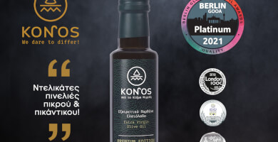 KONOS - Premium Edition Φωτογραφία 