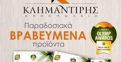 SAUSAGES WITH BEEF Photo 