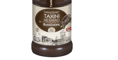 Traditional Tahini of Thessaloniki