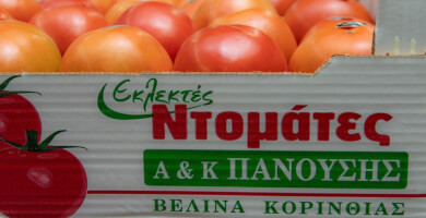 A.S. FROUTON- LACHANIKON- OPOROKIPEYTIKON VELINAS KORINTHIAS "AGIA PARASKEVI" Photo 2