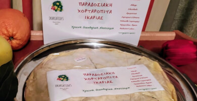Ikarian Herbs pie