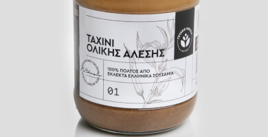 Whole Wheat Tahini GEFSIS NIKEZI