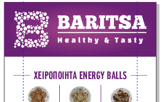 BARITSA Healthy Snacks Factory Φωτογραφία 1
