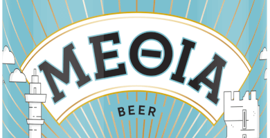 ΜΕΘΙΑ PALE ALE 5,4% 330ML