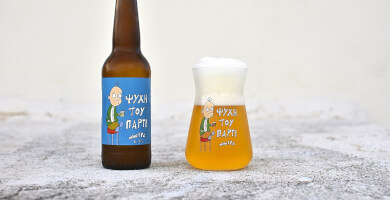 Soul of the Party - IPA Photo 