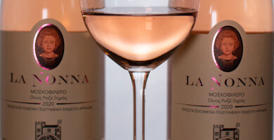 FTERI VINUM WINERY Φωτογραφία 3