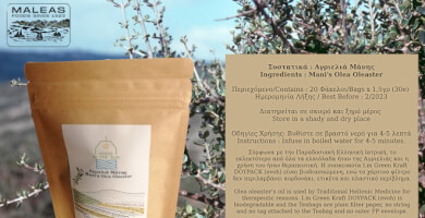 Wild Olive Leaf Tea bags Herbs In The Sun