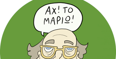 Uncle Emilio - Pilsner Photo 