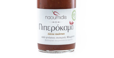 Piperokama Spicy sauce