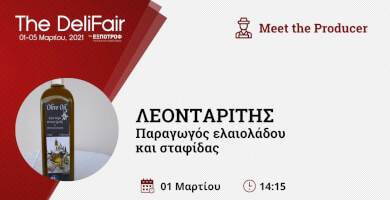 Meet the Producer | The Zakynthian raisin and olive oil  Photo 1