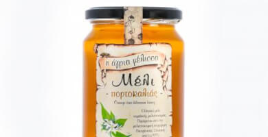 Greek Orange honey, 950gr