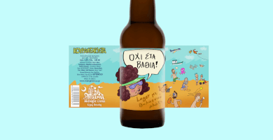 Don't go into the deep water! - Lager with sea salt blossom Photo 