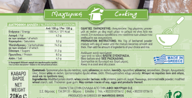 Bechamel Mix Powder