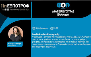 Food & Product Photography Photo 1