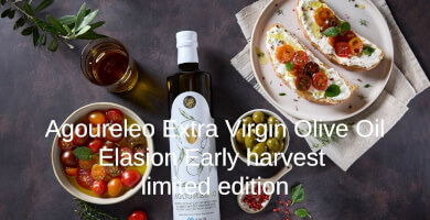 Early Harvest ELASION750ml Photo 