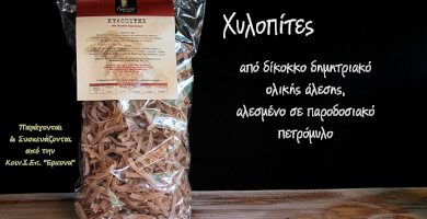 ERKYNA KOINSEP Photo 4