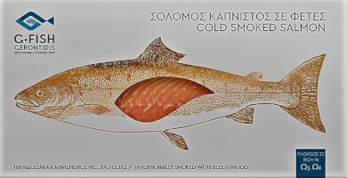 GFISH GERONTIDIS Photo 1