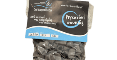 Rigatoni with Cuttlefish Ink