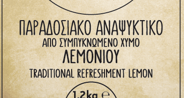 GREEK TRADITIONAL LEMONADE DROSERON