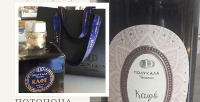 COFFEE LIQUEUR