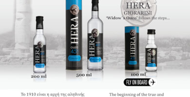 Ouzo Giokarini Photo 3