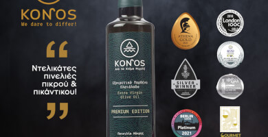 KONOS - Premium Edition