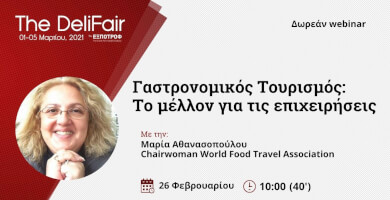 The future of gastronomic tourism