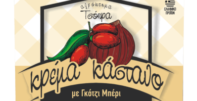 ΑΓΡΟΚΤΗΜΑ ΤΣΟΠΡΑ Φωτογραφία 2