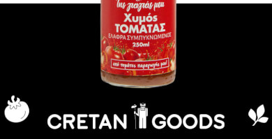 Της γιαγιάς μου