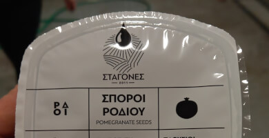 Σπόροι Ροδιού Σταγόνες