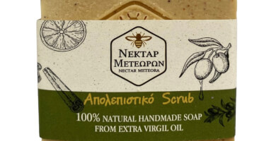 OLIVE SOAP SCRAB