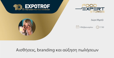 Sensations, branding and increasing sales