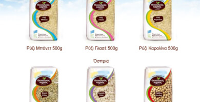 THESSALIKOS KARPOS Photo 3