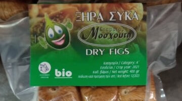 MOSCHOUTA ESTATE Photo 3