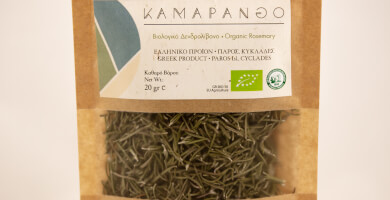 Δενδρολίβανο με φυσικη αποξηρανση