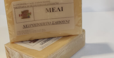 OLIVE OIL SOAP WITH HONEY