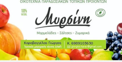 Company Image