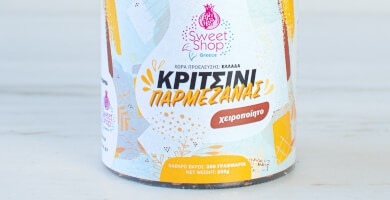 ΚΡΙΤΣΙΝΙΑ ΠΑΡΜΕΖΑΝΑΣ