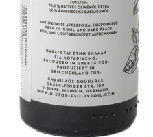 Infused Extra Virgin Olive Oil with Basil Aromatic Edition Photo  Infused Extra Virgin Olive Oil with Basil Aromatic Edition Photo