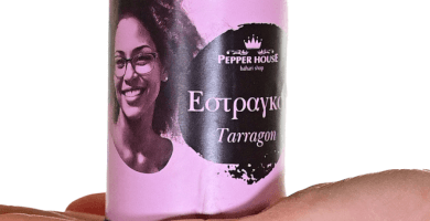 Μείγματα Μπαχαρικών Premium