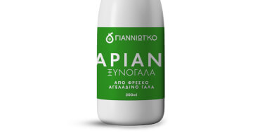 Αριάνι Γιαννιώτ'κο