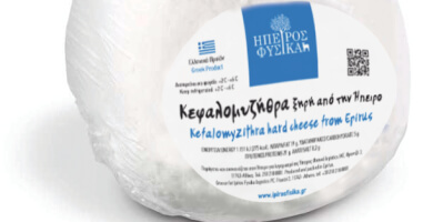 Κεφαλομυζήθρα Ήπειρος Φυσικά