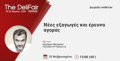 New exports and market research